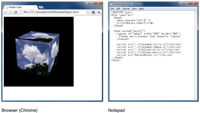 Figura 1.2 Las únicas herramientas necesarias para desarrollar aplicaciones de gráficos 3D utilizando WebGL